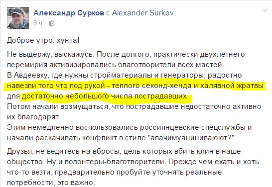 Переговоры Порошенко и Трампа: особое внимание уделено урегулированию на Донбассе - Цензор.НЕТ 1780