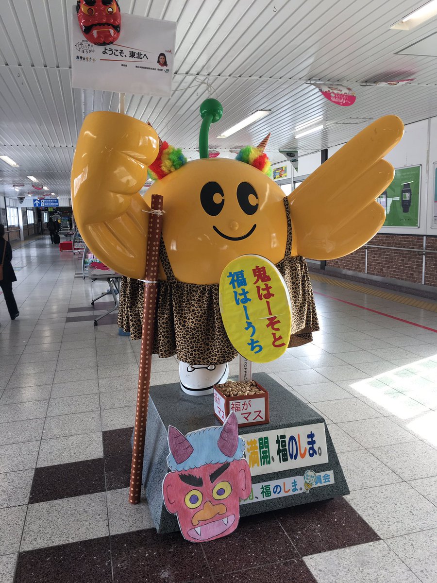 Shuta Hasunuma - wannapunch! Shuta Hasunuma - wannapunch!
