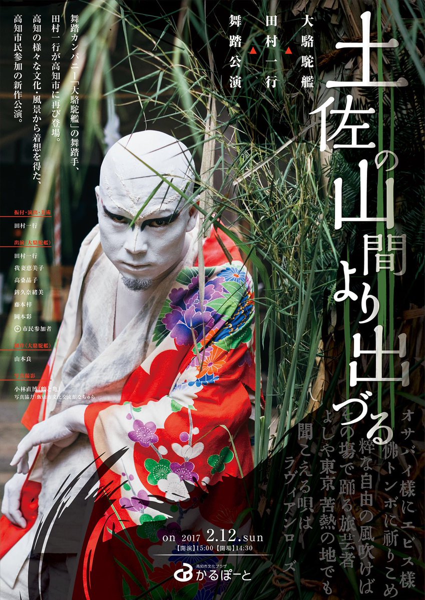 岡本 彩 Aya Okamot0 Twitter