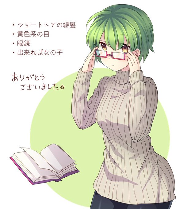 緑髪のtwitterイラスト検索結果 古い順