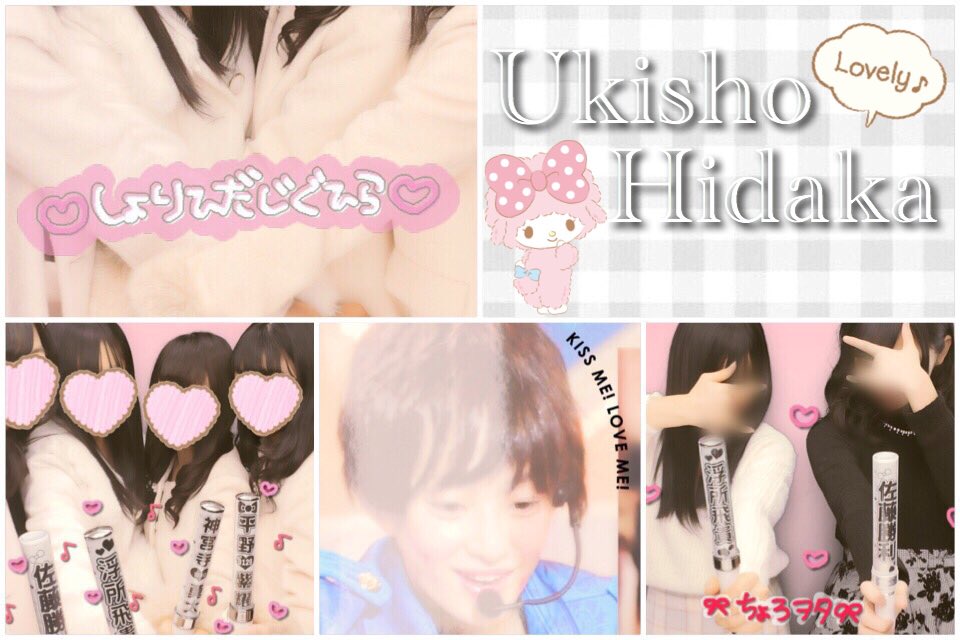 rg_kx5's tweet photo. 浮所飛貴くん♡ #わーーーージャニオタさんと繋がるお時間がまいりましたなのでいっぱい繋がりましょrtしてくれた方で気になった方お迎えです #jr担同士仲良くなろうぜってことで東西関係なく気になった方フォローする https://t.co/Qm11TqAt2v