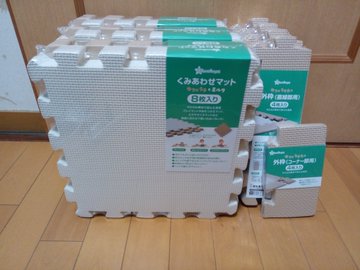西松屋 ジョイントマット 口コミ なまけママの知育