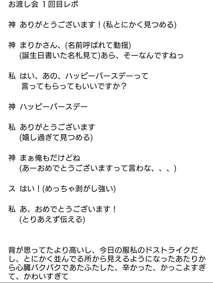 まりか tweet media