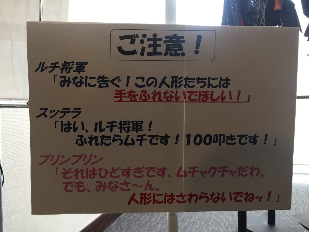 ひろゆき プリンセス プリンプリン 石川ひとみさんの歌声 軍曹さん 緒方賢一さん 今日は天の声 の声 ヘドロ 真里ヨシコさんの世界お金持ちクラブの生歌 この上も無く 清らか時間をありがとうございます W プリンプリン物語 発掘映像 石川