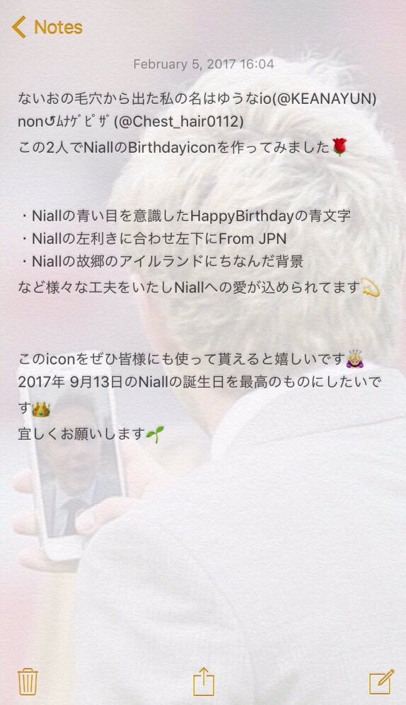yuunaio's tweet photo. 毛穴(@KEANAYUN)とﾑﾅｹﾞ(@Chest_hair0112)の
2017年のNiallのBirthdayiconについてです🍕🇮🇪

是非読んでみて下さい🙇‍♀️

#HappyBirthdayNiall
#HappyBirthdayNiallHoran

#拡散希望 https://t.co/TrUtNr9MYf