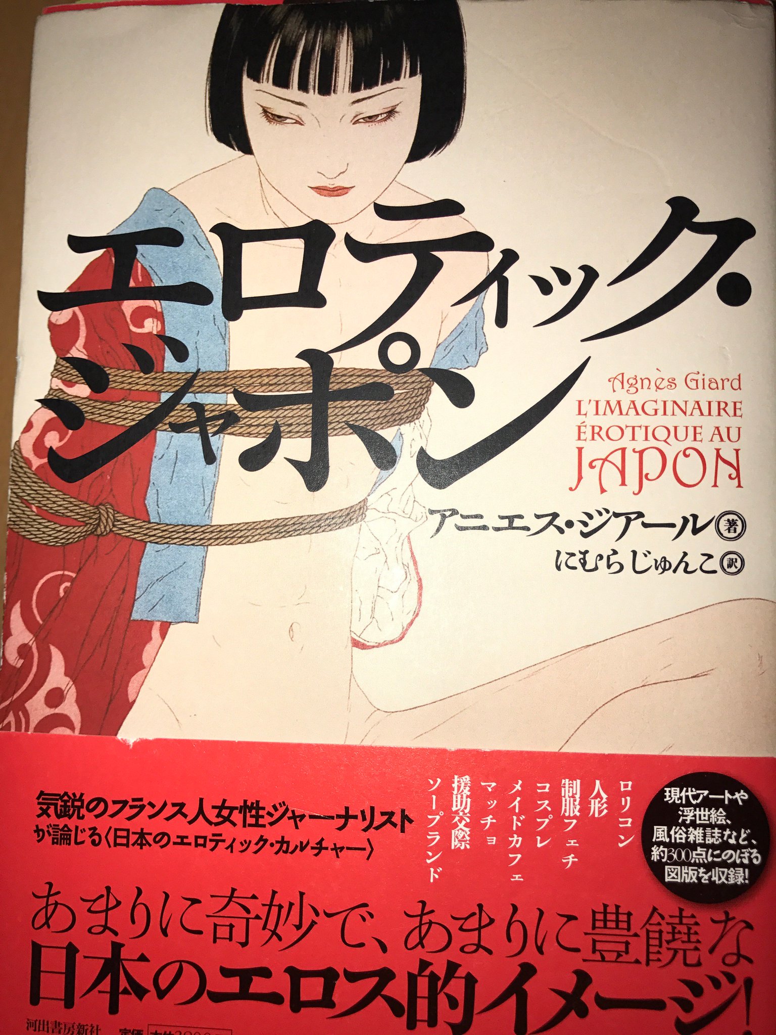 広瀬まき على X: 