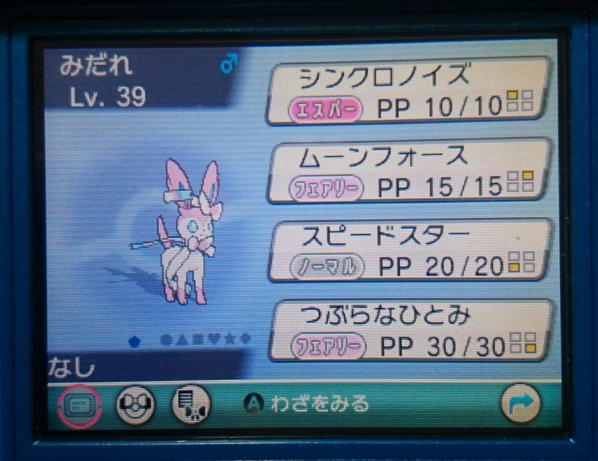 個人的ポケモン乱舞 Twitter
