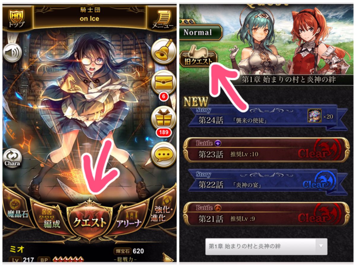 02 15更新 神バハ Yoi ユーリ コラボ目的の新規さん向け神バハ解説 Togetter 02 15更新 神バハ Yoi ユーリ コラボ目的の新規さん向け神バハ解説 Togetter