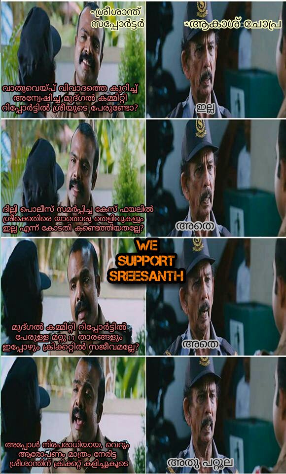 WeSupportSree's tweet image. അല്ല അതെന്തു നിയമം? കുറ്റം ചെയ്തവര്‍ക്ക് ക്രിക്കറ്റ് കളിക്കാം നിരപരാധിക്ക് കളിച്ചുകൂട. 
#BringBackSreesanth #RemovebanofSreesanth