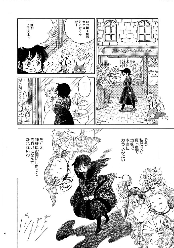 2月12日のコミティア新刊は予定してた続編が間に合わない……ので、他の短編を出します。2年前に雑誌の新人賞に出して、期待賞どまりだったやつを本にします。表紙は箔押しするのだ…！ 