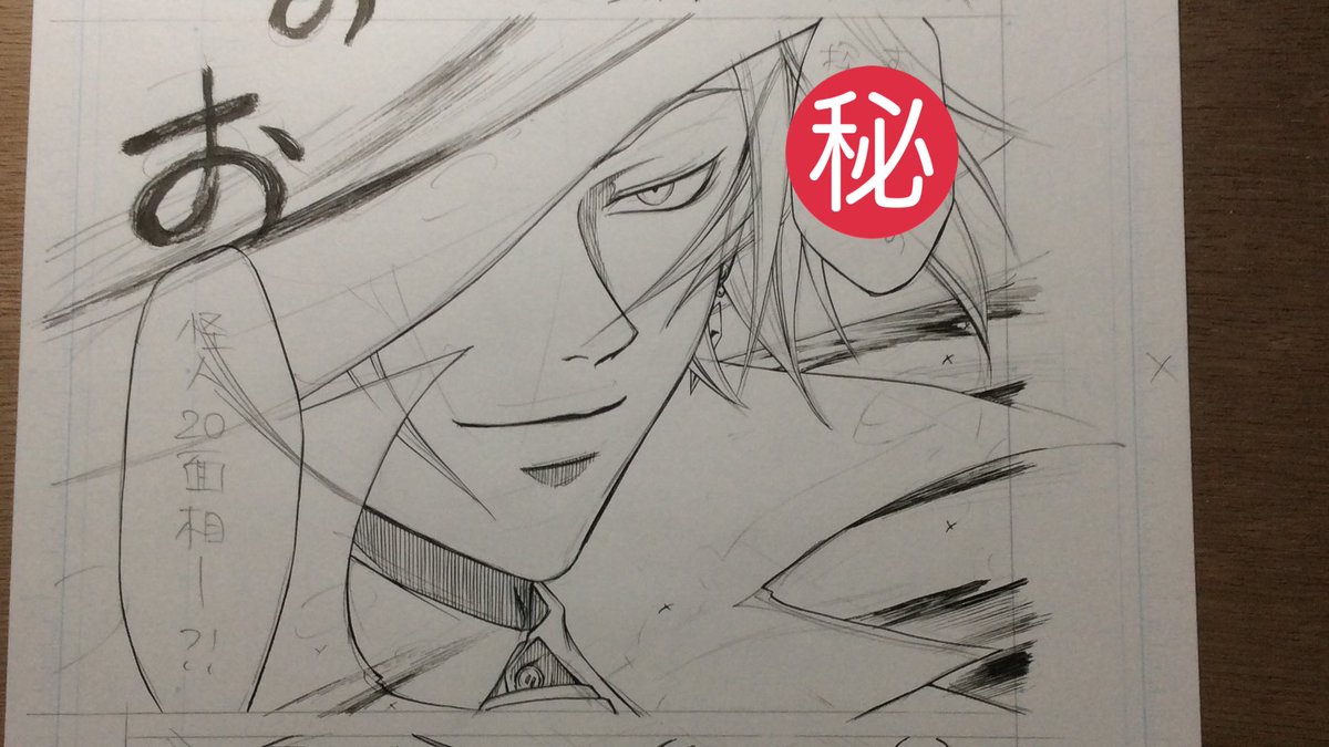 上条明峰 面相の顔には完成すると 斜線やら目の周りのクマドリ やらが入るので意外と表情を見せるのが難しかったりする