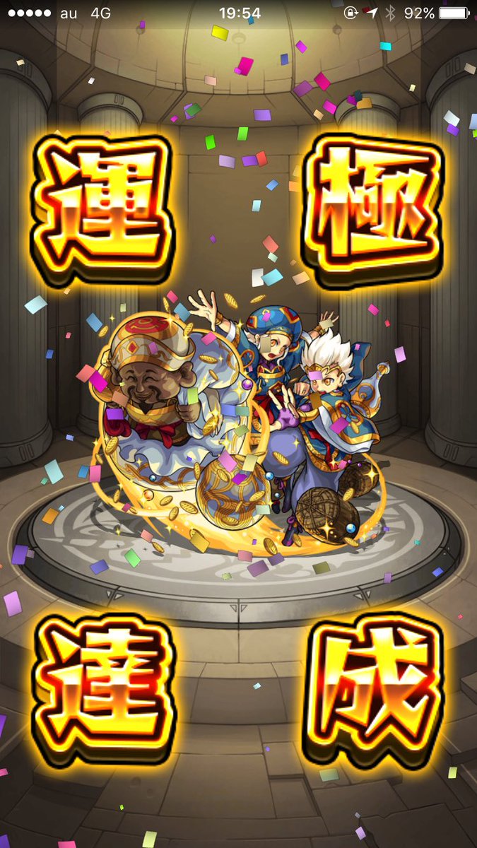 モンスト まとめ売り モンスト まとめ売り main-15-1024x512.png【モンストまとめ】