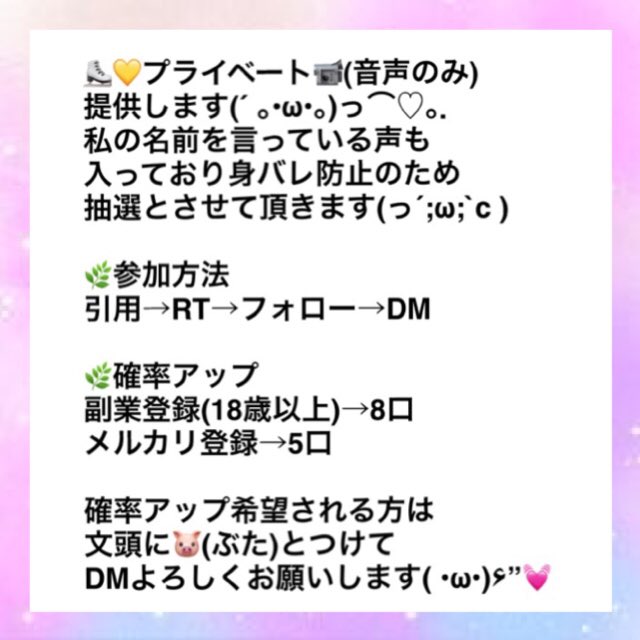 るい tweet media