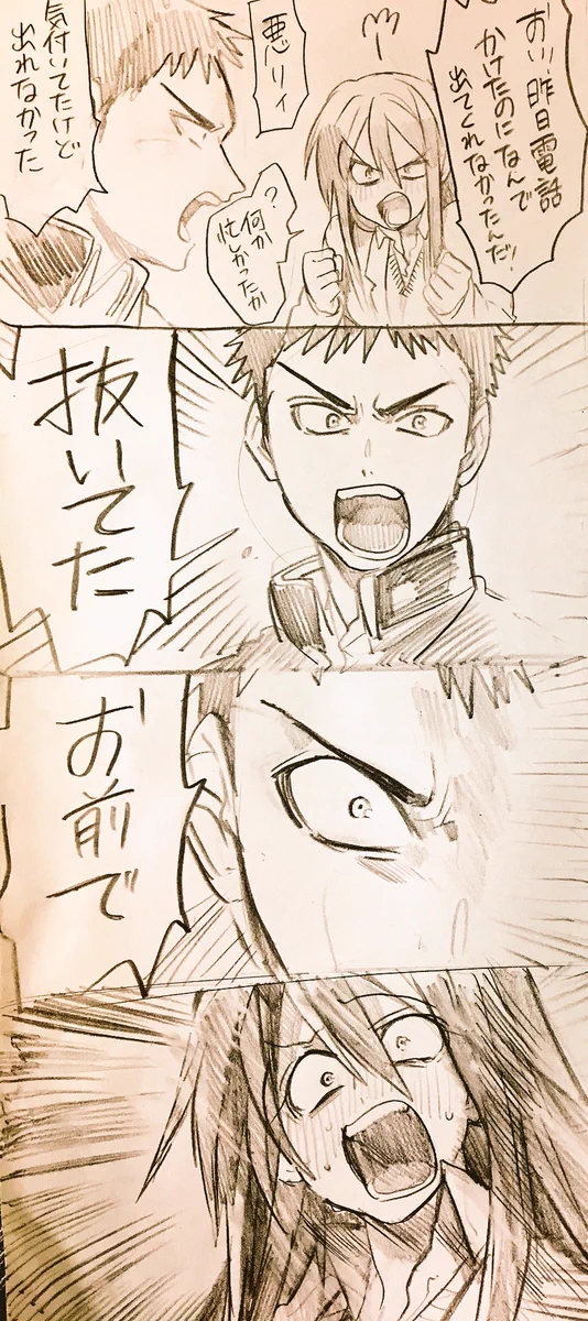 ド直球な彼氏とド直球な彼女のやりとりがコレｗいっそ清々しいｗｗｗ