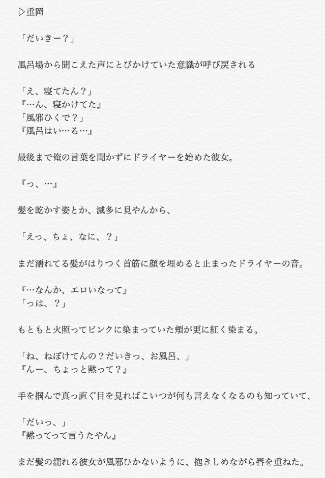 jw_osk's tweet photo. ▷重岡

フリージア 『 清い香り 』

#紫陽花のお話
#366日の花束
#ジャニストで妄想 https://t.co/7k9pDNa0G2