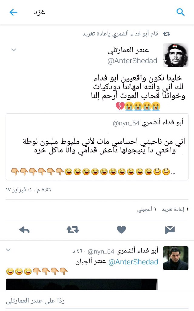 Raaand4's tweet photo. @ksaarmydonky @yawladdd @Sindbid @__saIman ماقلنا شي من عندنا اعترافك https://t.co/TNqL82bLrE
