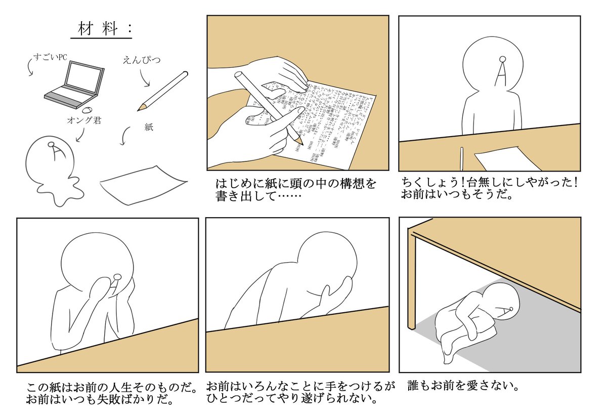 バリエーション無限大 How To Make Sushi 誰もお前を愛さない パロディまとめ Togetter バリエーション無限大 How To Make Sushi 誰もお前を愛さない パロディまとめ Togetter