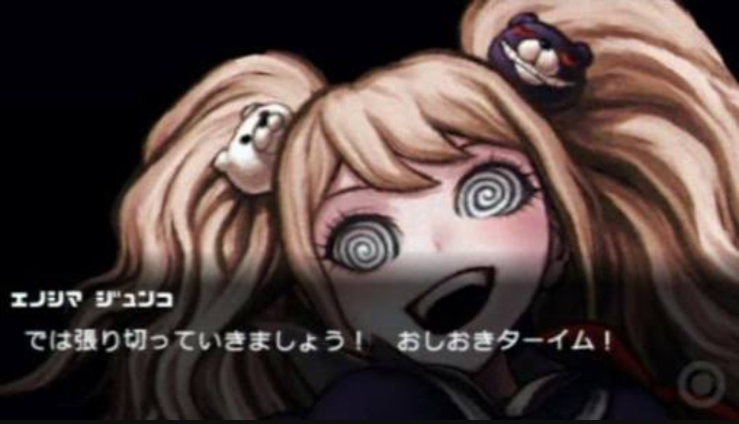 にゃすか Next V Twitter 最近 巷で目ぐるぐるにするの流行ってるけど 私様は最先端いってたんだな さすがだわ ネタバレ 江ノ島盾子 私様 ダンガンロンパ