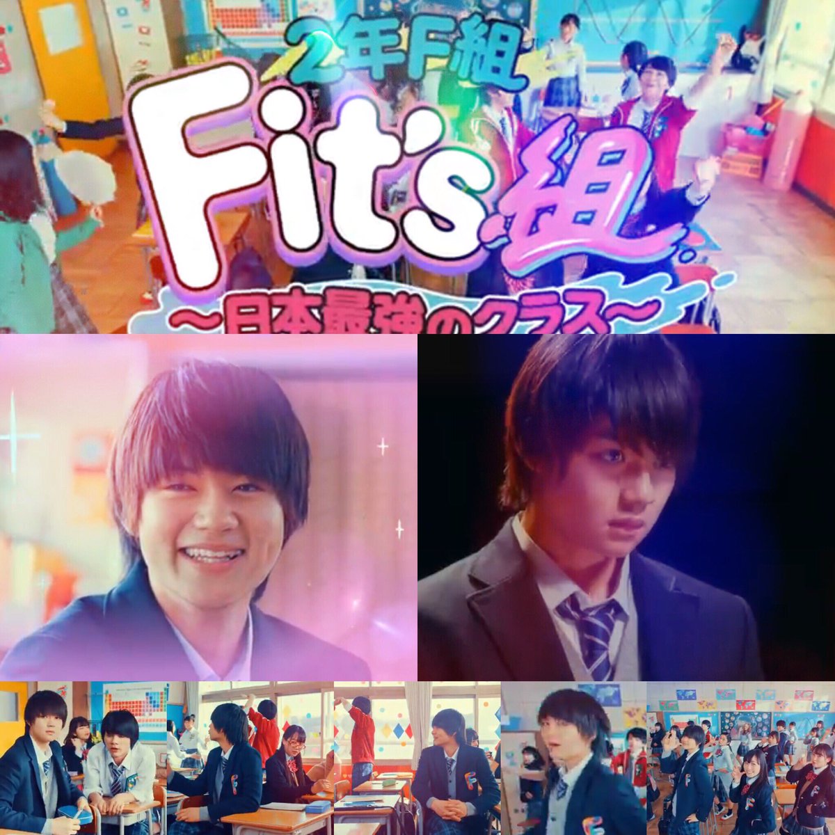 勇斗 Love Nana On Twitter ２年f組 Fit S組 日本最強のクラス ๑ ๑ 踊りもみんなで踊れる振り付けだから練習しよっかな 後 この画像作ったよ Fits ２年f組 Fits組 Milk 佐野勇斗 吉田仁人 山﨑悠稀 塩﨑太智 板垣瑞生 Https T Co Do4df6bp2w