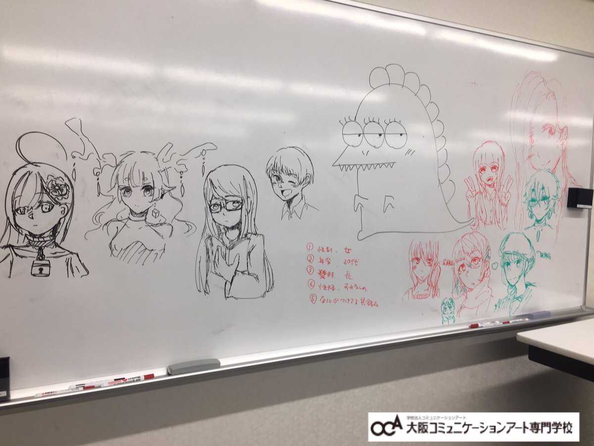 Oca大阪デザイン Itテクノロジー専門学校 No Twitter 今日も体験授業開催してました O ホワイトボードに在校生と高校生が描いた かわいいイラストを発見 来てくれてありがとうございました またocaに遊びに来てくださいね