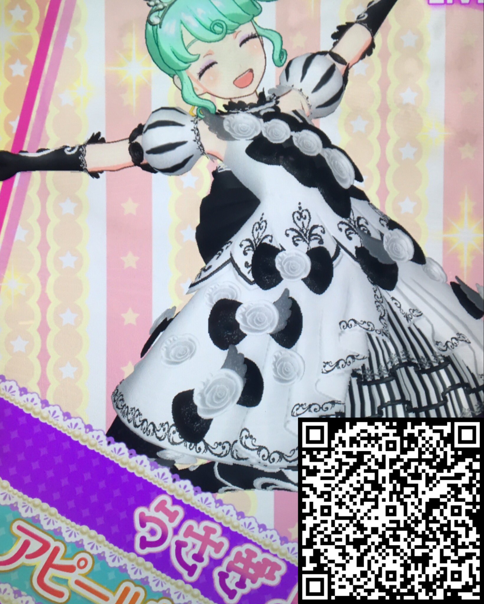 うさぎ♪プリパラ垢 on X: 