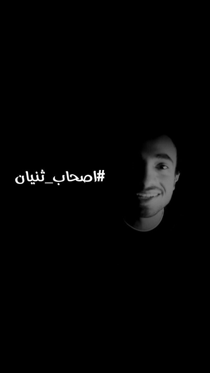 _klfyat's tweet photo. @Thunayyan16 

أتمنا تدعمني ي تون الله يخليك

خلفيات ثنيان خالد 
#اصحاب_ثنيان https://t.co/DHOJU37pI2