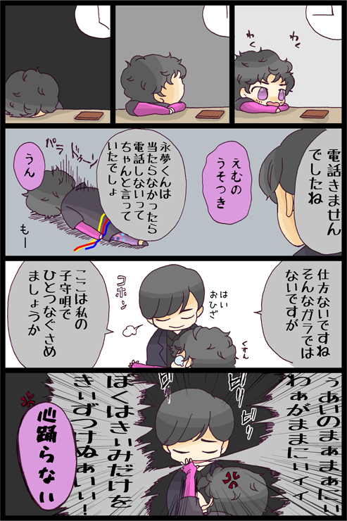 このあと
選曲はいわながさんが歌っていらしたから 