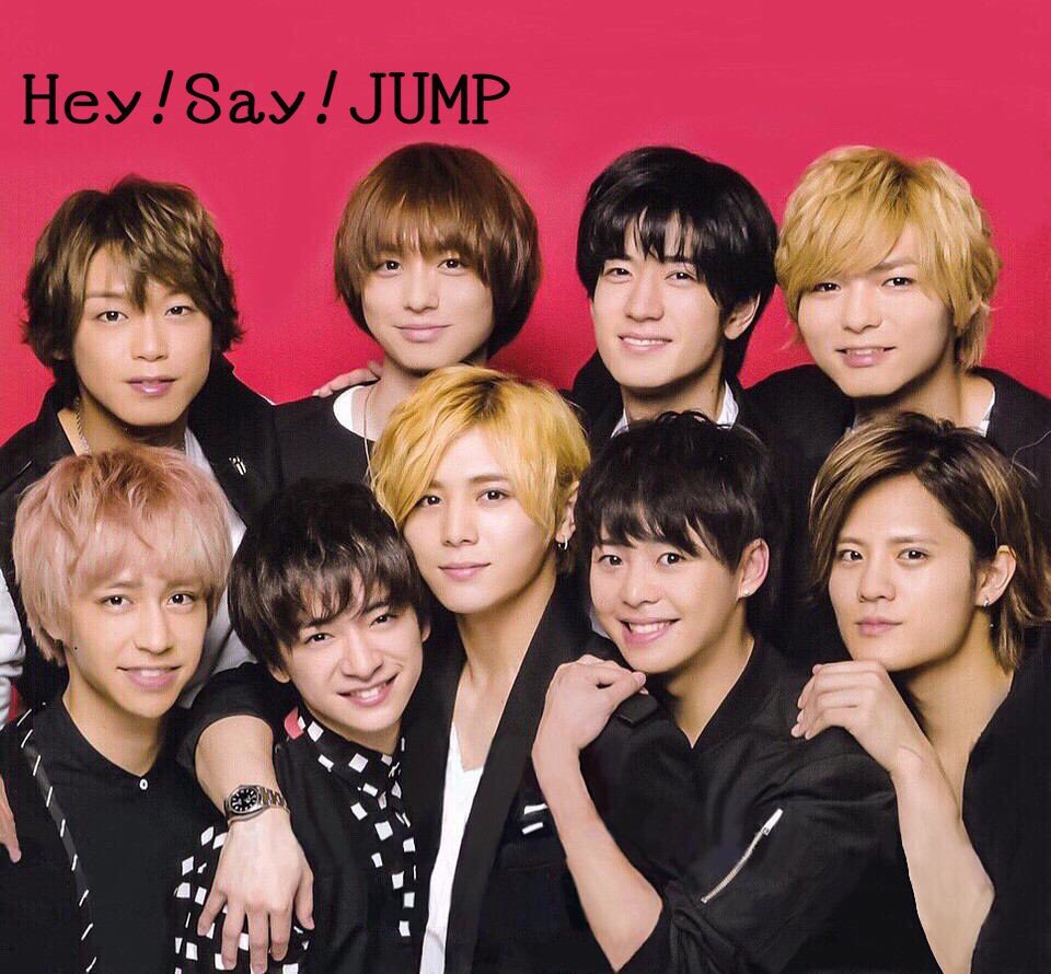 ryosuke_rinka_'s tweet photo. Hey！Say！JUMPが好きな人がTwitter上に何人ぐらいいるか知りたい😶😶

#Hey！Say！JUMPが好きな人RT

#Hey！Say！JUMPが好きな人RT https://t.co/S2L5Kg3kyt