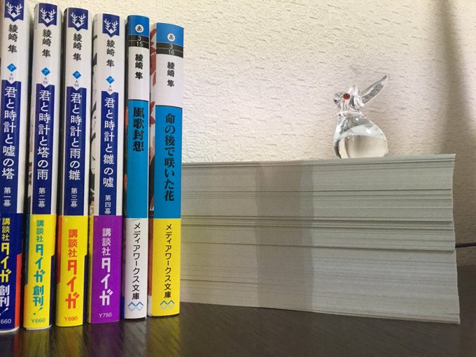 君と時計と雨の雛 第3幕 中華のおせち贈り物