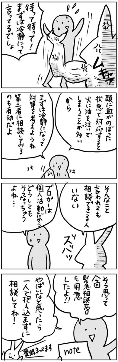 @katakrico 第一回は明日8時配信です!
▼登録はこちら
https://t.co/tx1kwDJykm 