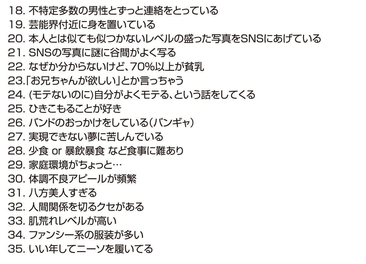 どmなキョン 隠れメンヘラ女の35の特徴 マイメログッズをたくさん持っている T Co Fpu9putcx4 安定のマイメロさん