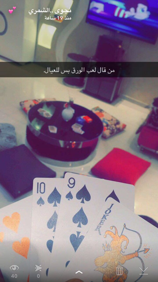 نجوى الشمري Ngoa Salm Twitter