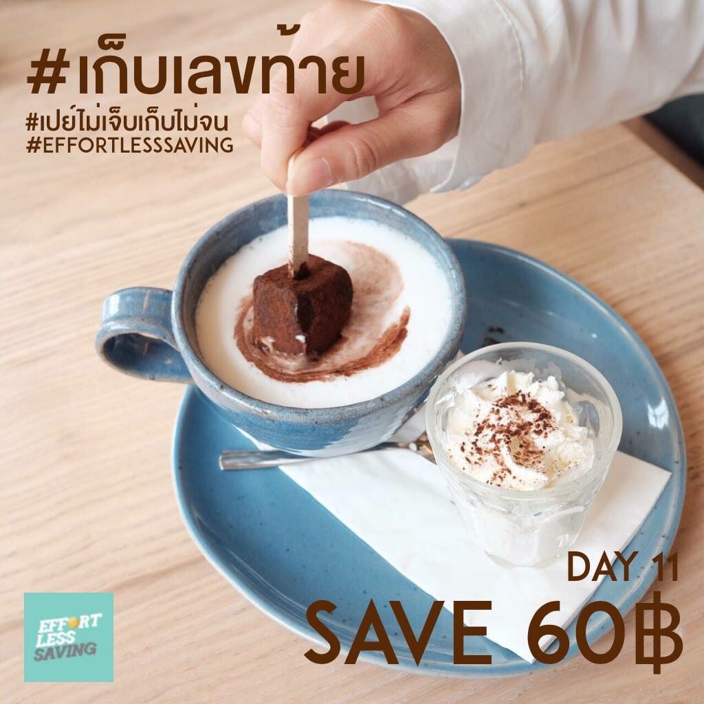 EffortLessSavin's tweet photo. #เปย์ไม่เจ็บเก็บไม่จน DAY 11 > เตรียมพร้อมรับวันจันทร์ด้วยฮอตช็อกเคลิ่ตอุ่นๆ เสิร์ฟเกร๋ไก๋ไม่เหมือนใคร แก้วนี้ #เก็บเลขท้าย มาได้ 60 บาทแน่ะ https://t.co/4IwERYvi1C