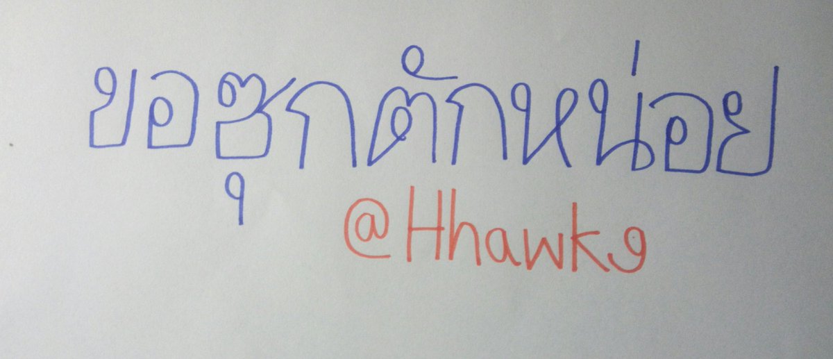 CHANWAITT's tweet photo. @CHANWAITT @Hhawk9 https://t.co/FYOO1NYaXx