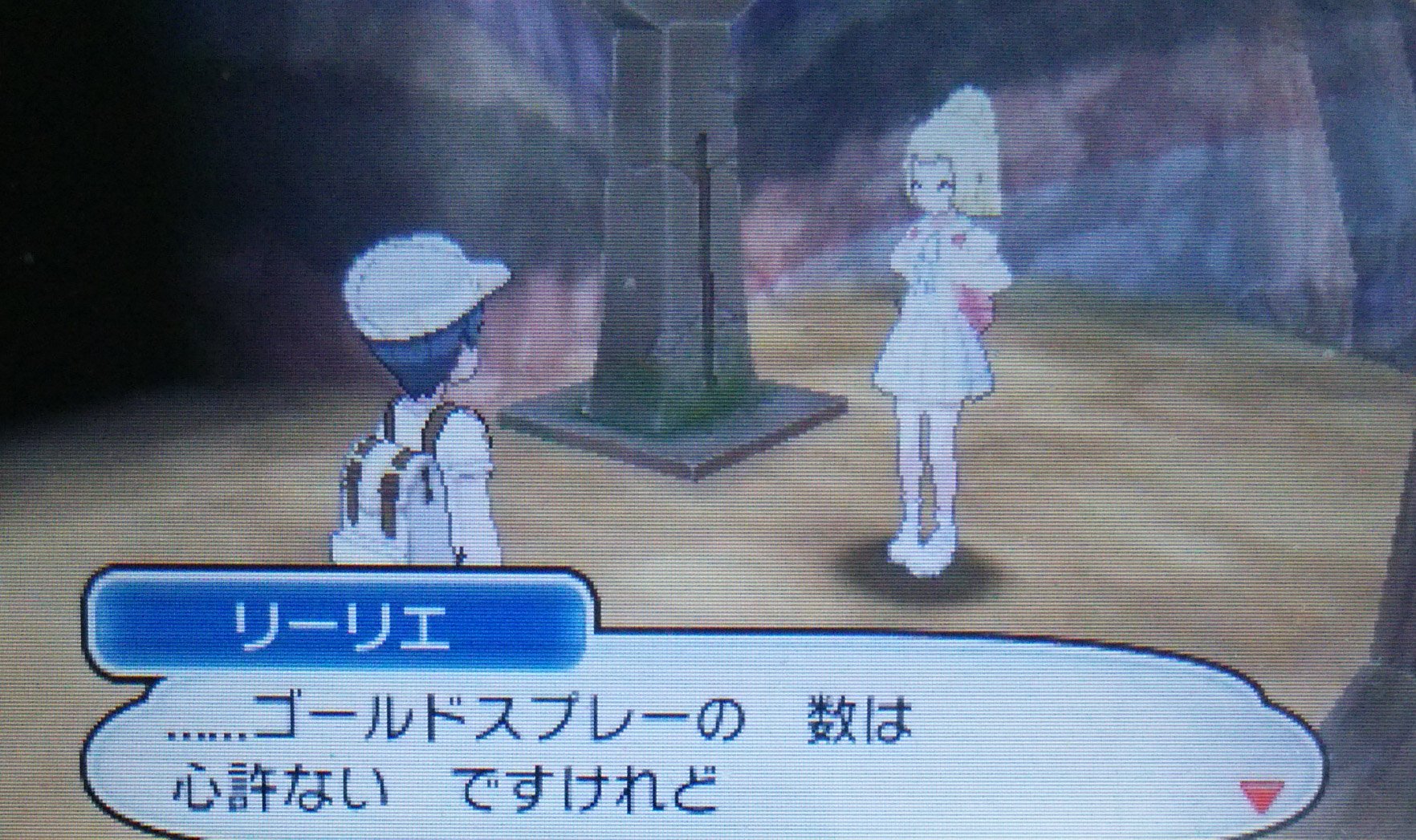 のし部屋 W リーリエが野生ポケモンに襲われない理由を激運以外で考えるなら 野生ポケモン がリーリエを助けたいと思っていないから という可能性も考えられる 野生ポケモンは 人を助けるために草むらから飛び出す という設定もあるわけで