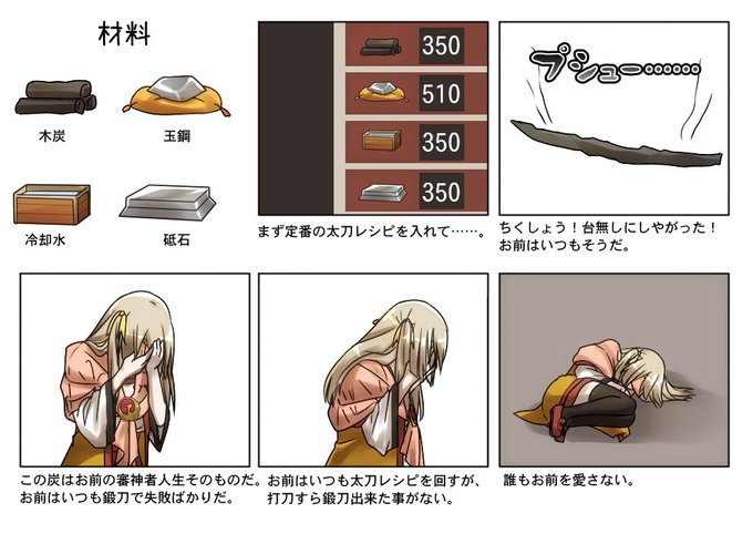 バリエーション無限大 How To Make Sushi 誰もお前を愛さない