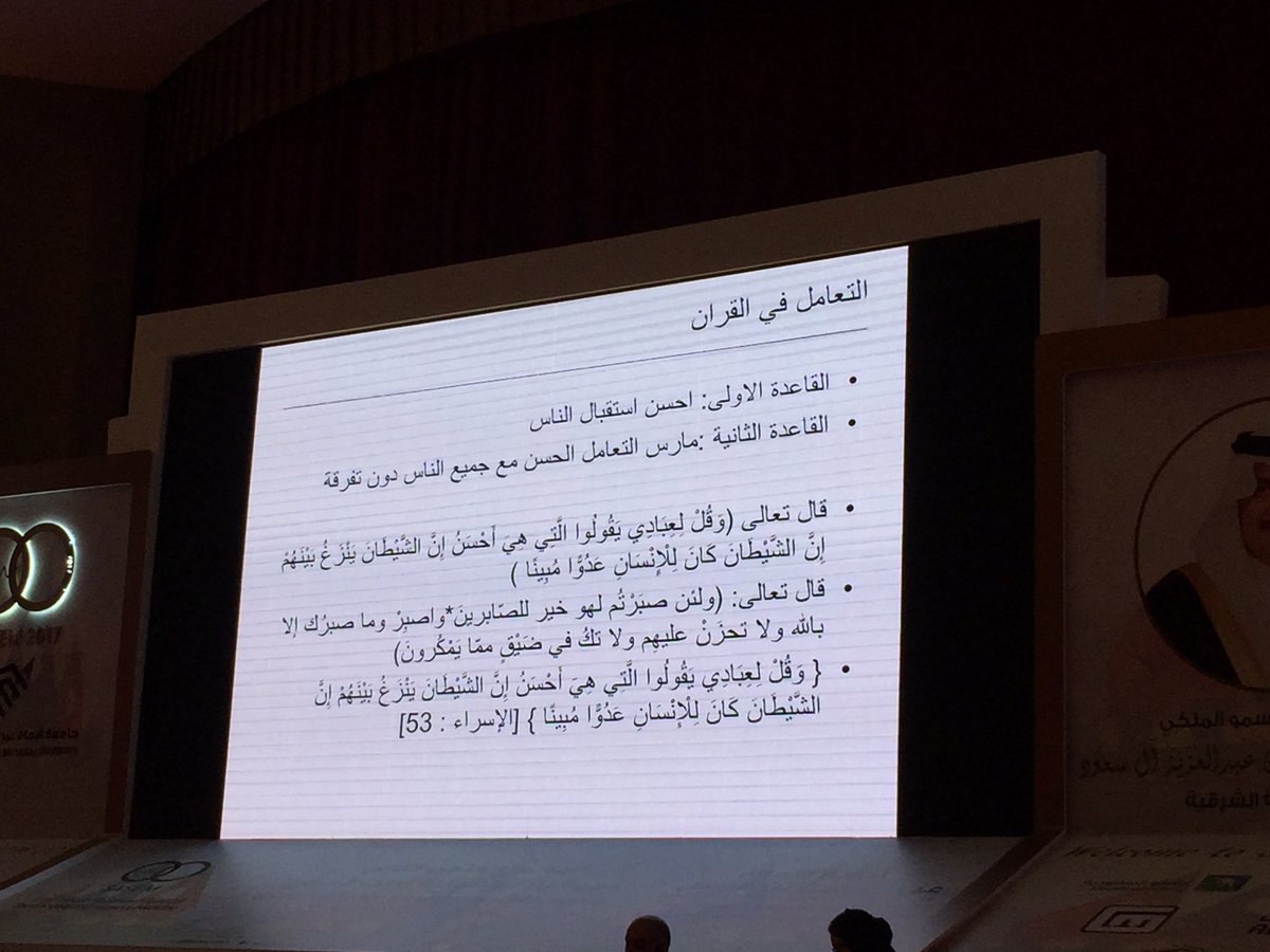 Drwoshi's tweet photo. #SASEM2017 #sasem17 https://t.co/TGV740Uajw