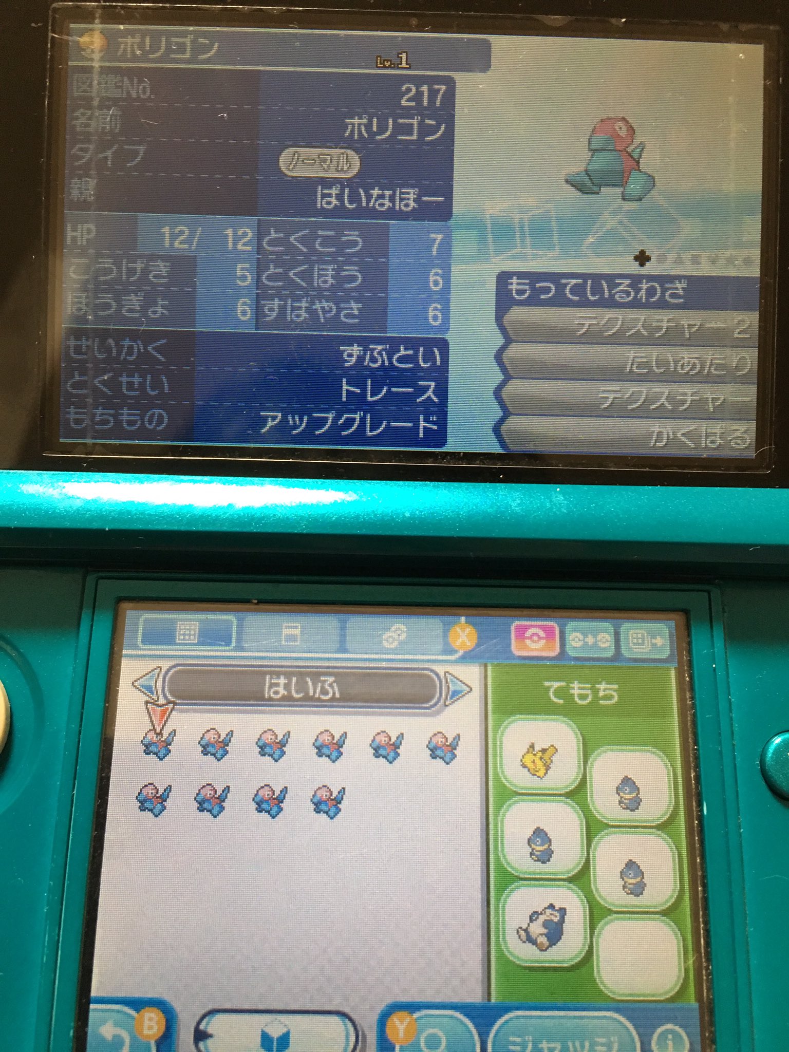 ポケモン垢 Kyuhh4 Twitter