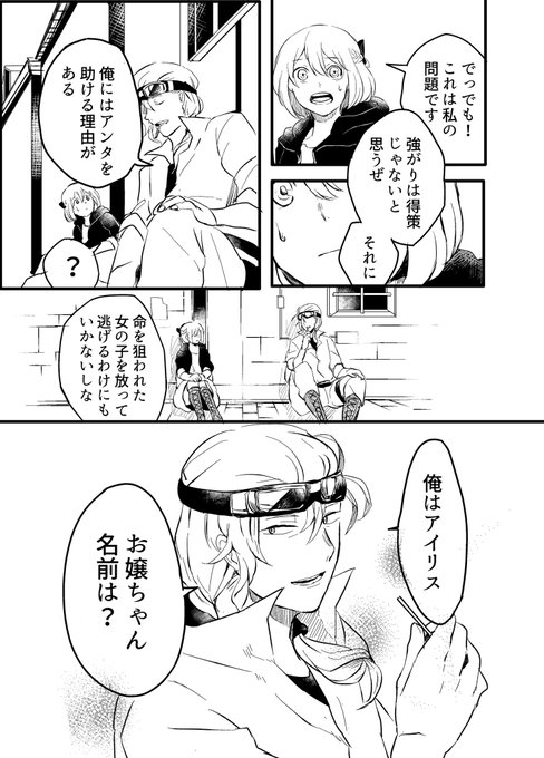 バトル漫画のtwitterイラスト検索結果 古い順 バトル漫画のtwitterイラスト検索結果 古い順