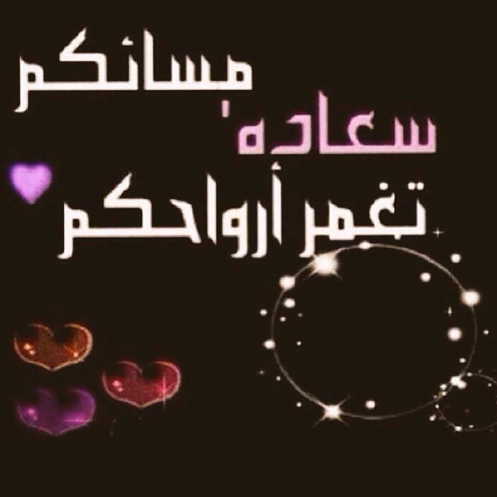المها (@aaaassssllll2) on Twitter photo 