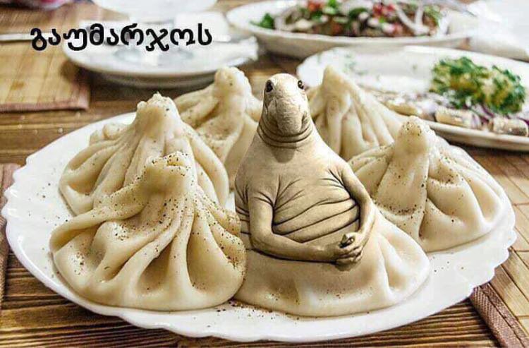 #ждун