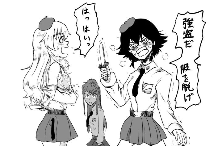 ペパッチョで
#アホみたいな絵 