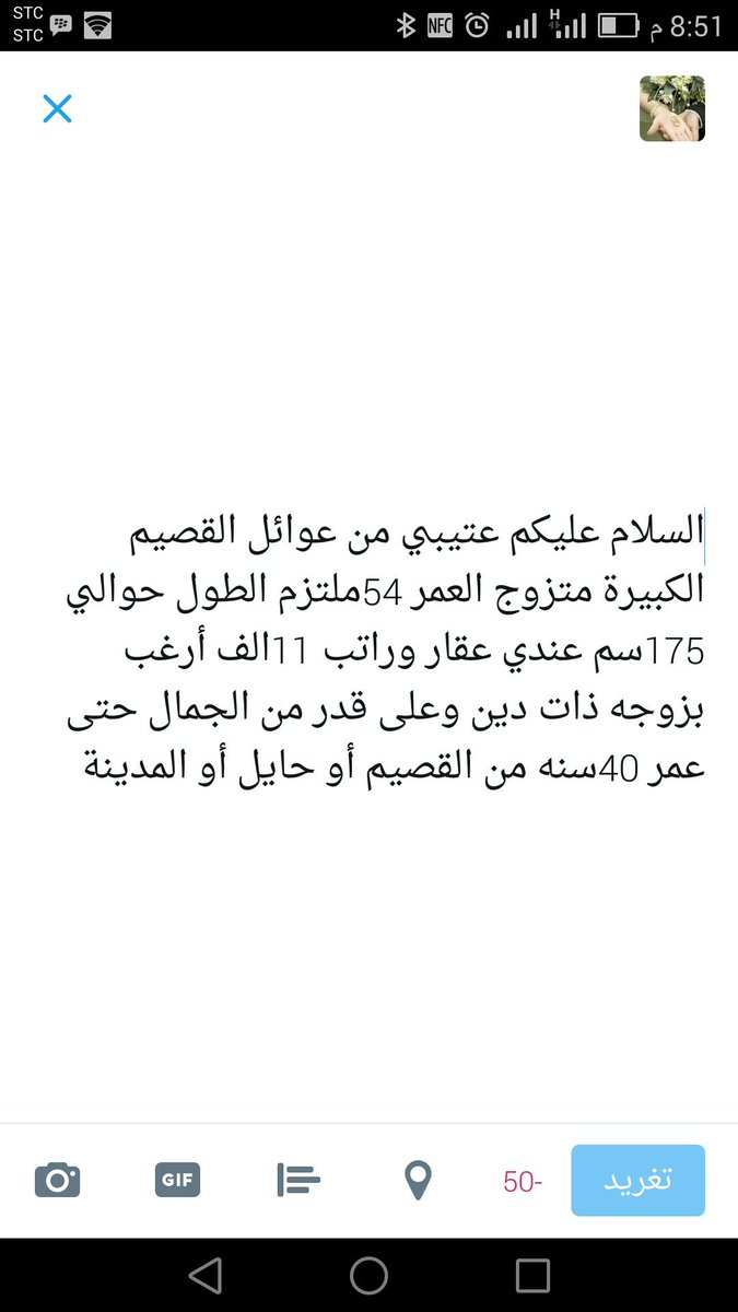 خطابه الشمال (@um_fisal45) on Twitter photo 