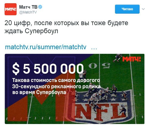 Спортивные тесты спортс ру. Тесты Спортс ру.