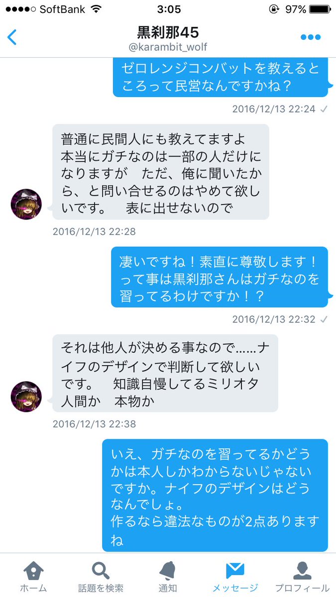 ほっとみるく スランプ 直接でもただの痛い子で 且つ最後には無礼だぞ でブロられました あと民営の言葉の意味もわからないようなので実は中学生かもしれません ほっとみるく スランプ 直接でもただの痛い子で 且つ最後には無礼だぞ でブロられました あと民営の言葉の意味もわからないようなので実は中学生かもしれません
