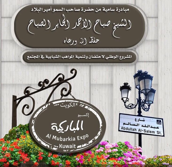 MOI - وزارة الإعلام tweet media