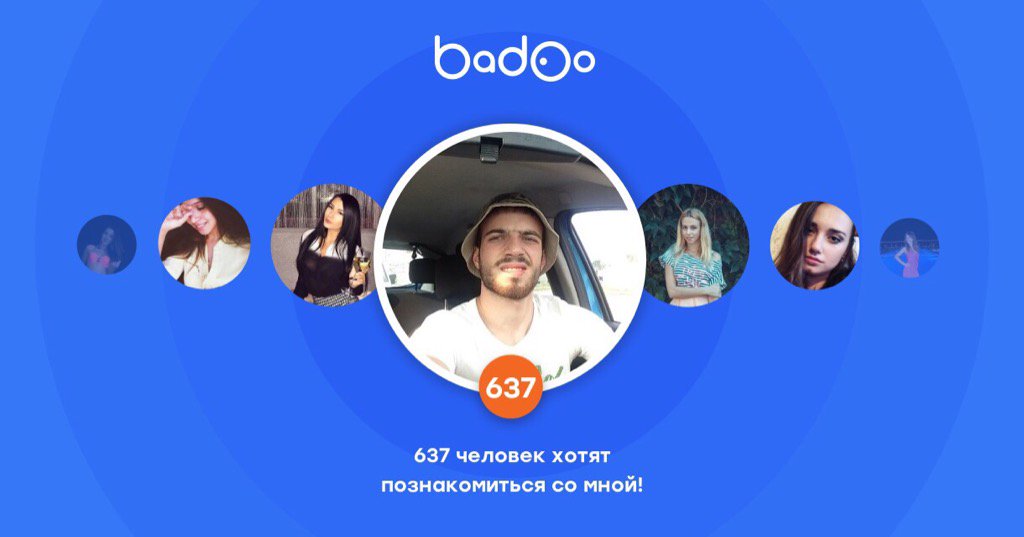 temlich's tweet image. Общайтесь с Артем и другими интересными людьми поблизости на Badoo!