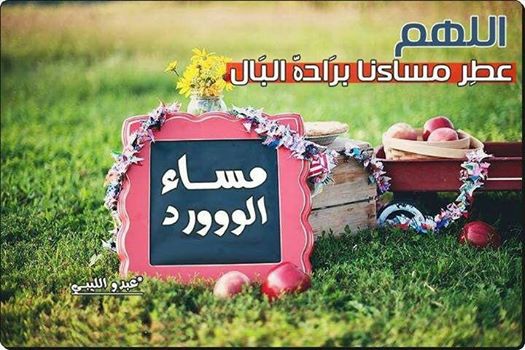 سيد باسم الموسوي (@asd2139389212) on Twitter photo 