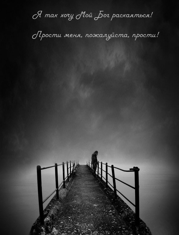 Пустота картинки со смыслом. Пустота и одиночество. Душевное одиночество. Мрак одиночество. Грусть пустота