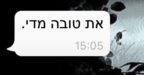 Almog Bar tweet media